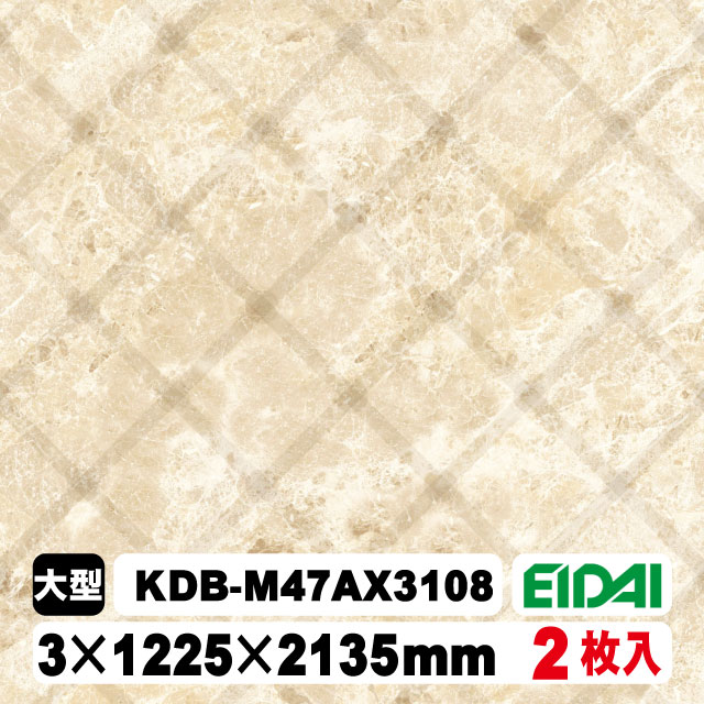 木質化粧面材カラリアル COLORIAL　抽象柄×石目柄　KDB-M47AX3108