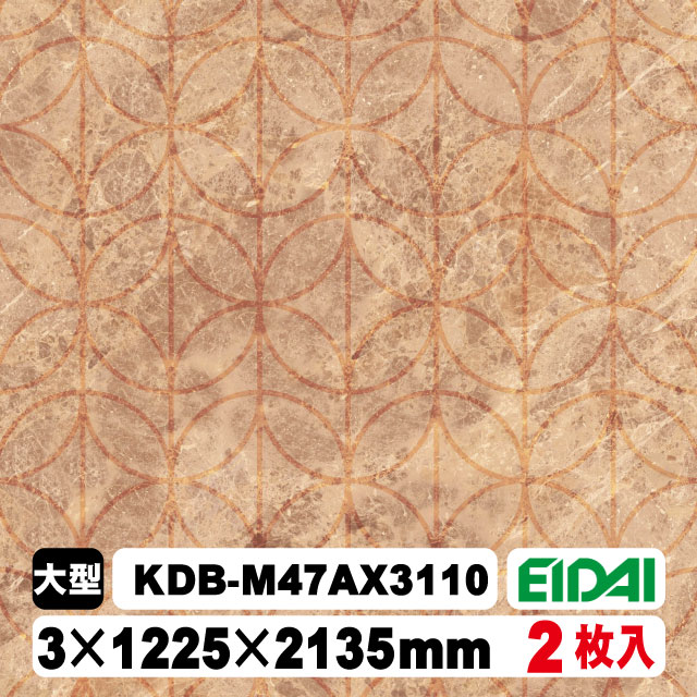 木質化粧面材カラリアル COLORIAL　抽象柄×石目柄　KDB-M47AX3110