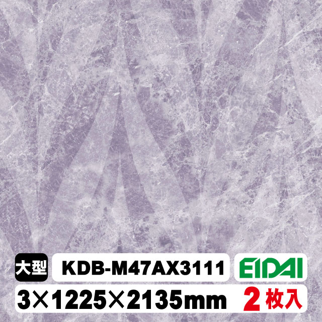 木質化粧面材カラリアル COLORIAL　抽象柄×石目柄　KDB-M47AX3111