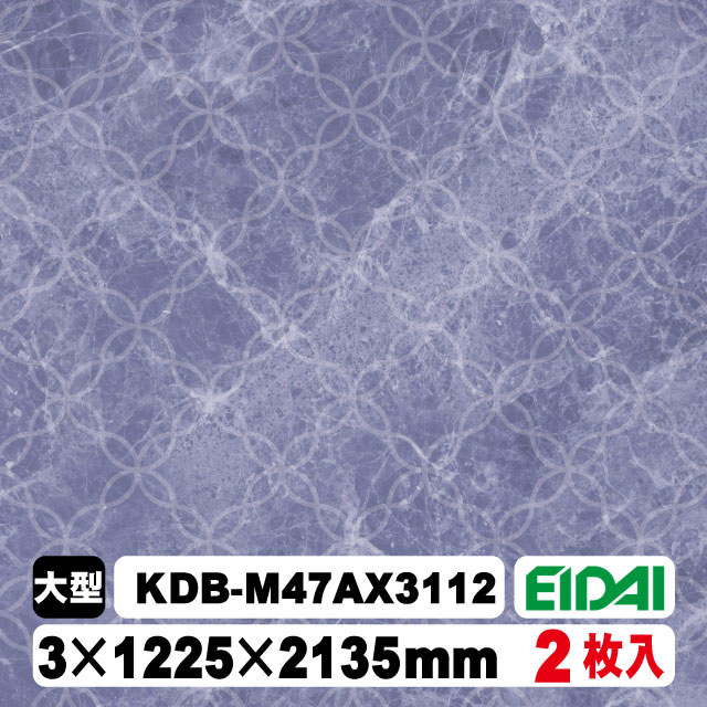 木質化粧面材カラリアル COLORIAL　抽象柄×石目柄　KDB-M47AX3112