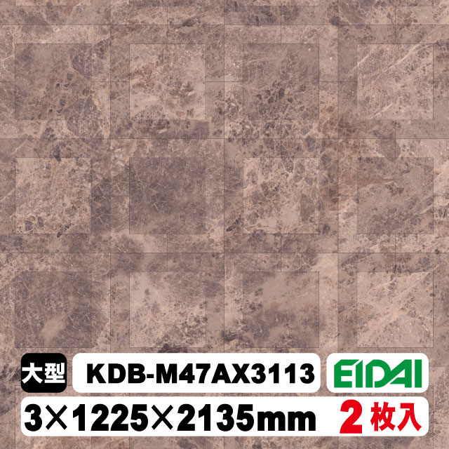 木質化粧面材カラリアル COLORIAL　抽象柄×石目柄　KDB-M47AX3113