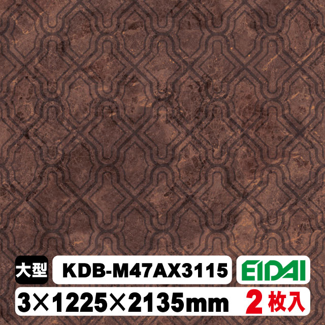 木質化粧面材カラリアル COLORIAL　抽象柄×石目柄　KDB-M47AX3115