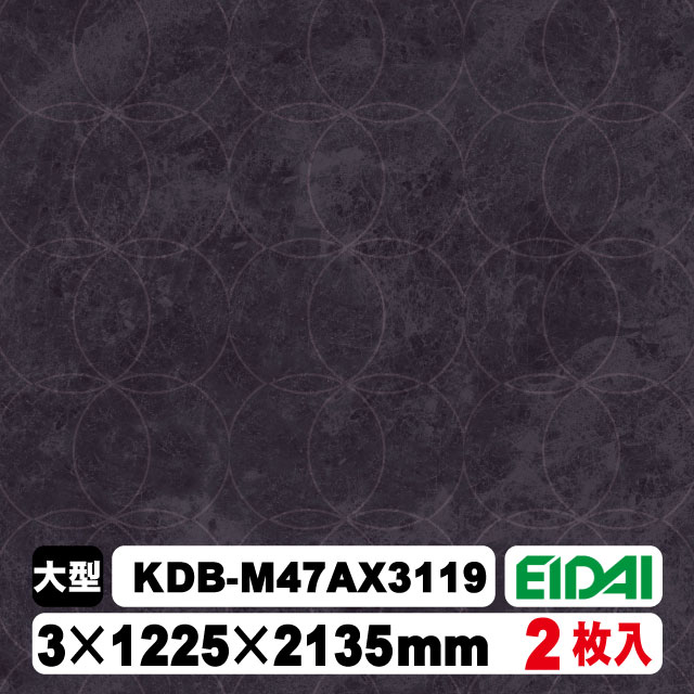 木質化粧面材カラリアル COLORIAL　抽象柄×石目柄　KDB-M47AX3119