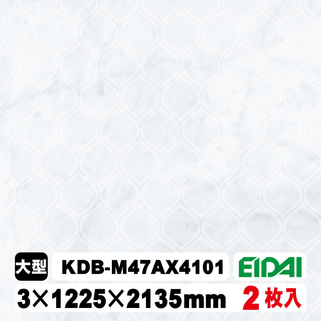 木質化粧面材カラリアル COLORIAL　抽象柄×石目柄　KDB-M47AX4101