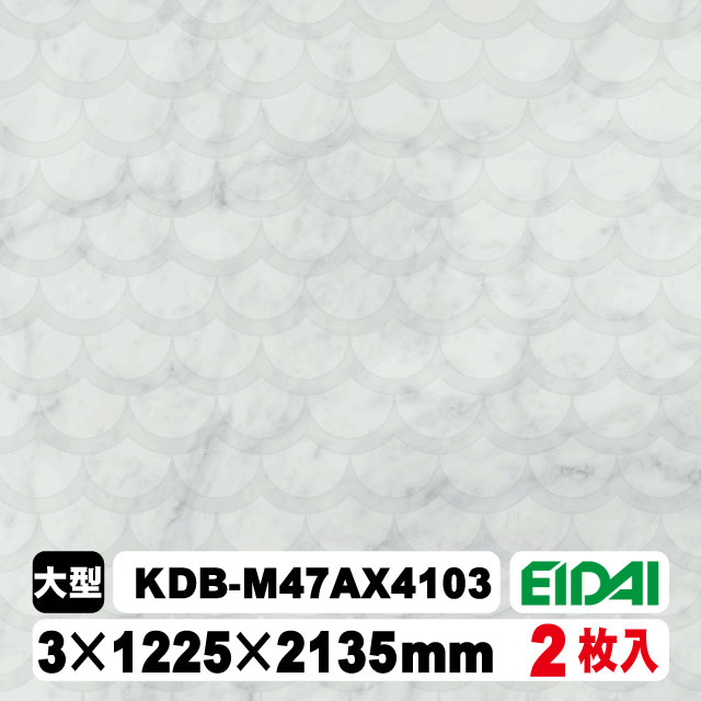 木質化粧面材カラリアル COLORIAL　抽象柄×石目柄　KDB-M47AX4103