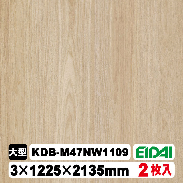 木質化粧面材カラリアル COLORIAL　木目柄　KDB-M47NW1109