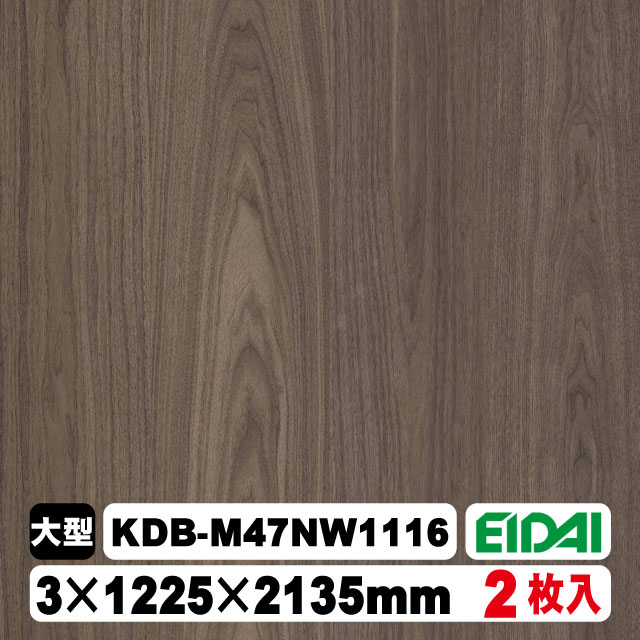 木質化粧面材カラリアル COLORIAL　木目柄　KDB-M47NW1116