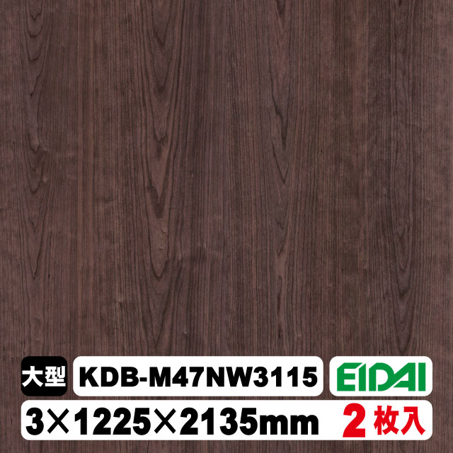 木質化粧面材カラリアル COLORIAL　木目柄　KDB-M47NW3115