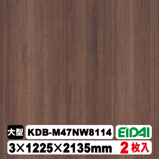 木質化粧面材カラリアル COLORIAL　木目柄　KDB-M47NW8114