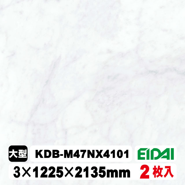 木質化粧面材カラリアル COLORIAL　石目柄　KDB-M47NX4101