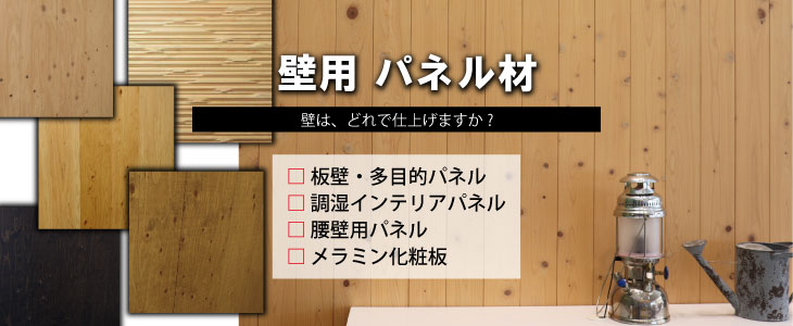 建築 建材 フロア材 2 捨貼用】カラーフロア JK-JMJ（約1坪入）（B品／アウトレット）送料込み
