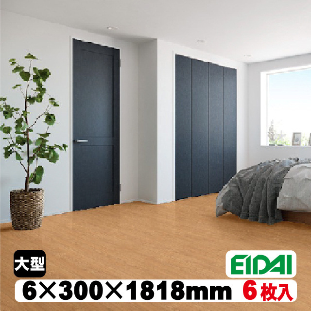 リフォームフロア【捨貼用】永大アトムフラット AF-BCHT(A品）1坪入