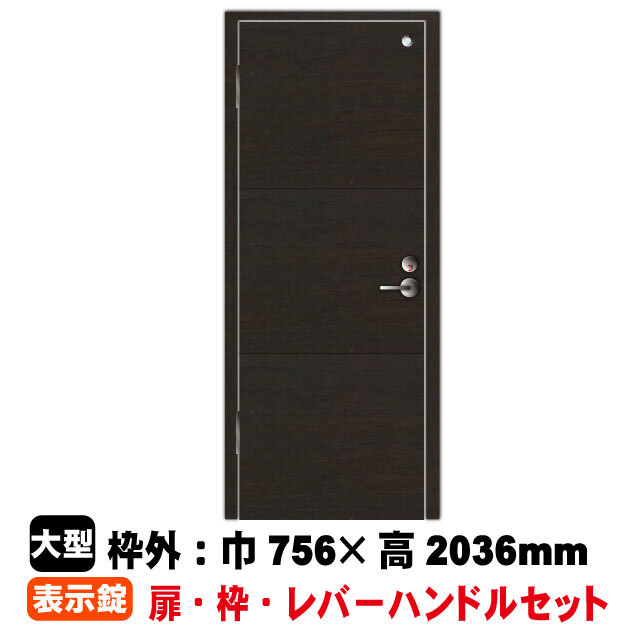 絶対一番安い アウトレット 室内ドア 天然木 枠付ユニットドア 引き戸 2枚ガラス 建具 規格サイズ 2枚ガラス アウトレット リフォームドア ナチュラル ドア交換 格安 特価 超目玉 Melonowelove Pl