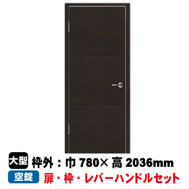 室内ドア 内装ドア クローゼット扉が送料無料の通販 室内ドア 内装ドア クローゼット扉のアウトレット建材屋 Net 室内ドア 内装ドア クローゼット扉が送料無料の通販 室内ドア 内装ドア クローゼット扉のアウトレット建材屋 Net