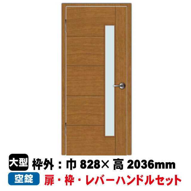 Double Door　～室内扉～ 片開きドアセット/左吊元 EM-D2-91(L)（対応壁厚140～158mm）PAL