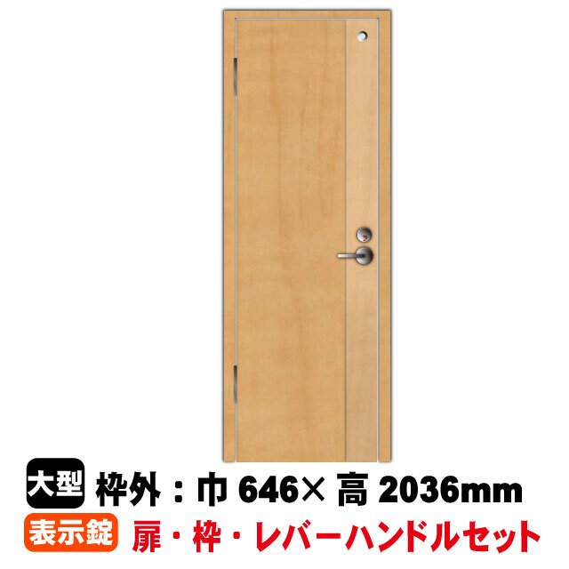 室内ドア 内装ドア クローゼット扉が送料無料の通販 室内ドア 内装ドア クローゼット扉のアウトレット建材屋 Net