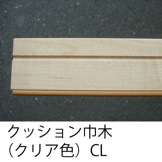 PAL クッション巾木 PRY-2013-※ 7mm×57mm×3950mm 10本入り 3色あり（B
