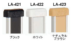 MWフラッシュ棚柱（棚柱・エンドキャップ・棚受）セットは送料無料の