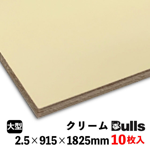 ブルズカラー BK253611SC