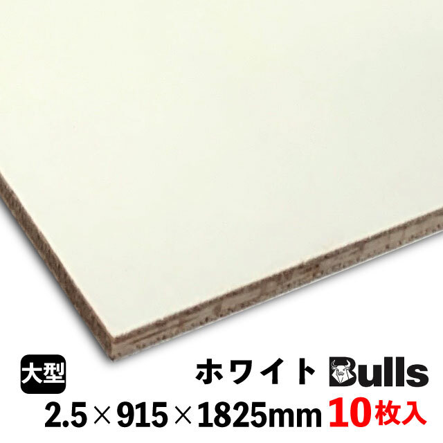 ブルズカラー BK253619SW