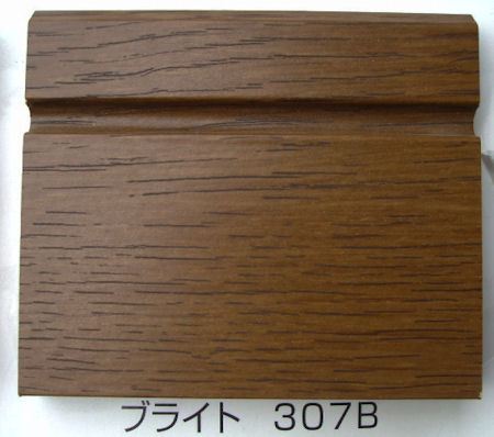 ブルズ 巾木 9mm×60mm×3950mm 3色あり（A品）は送料無料の通販 造作材