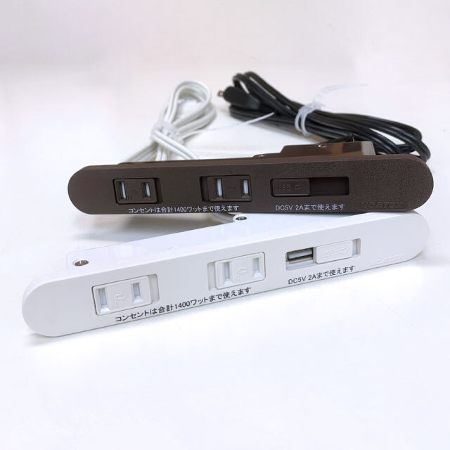 家具用2ヶ口スライドコンセントNC-1522USB2A 白色（ネジ2本付）は