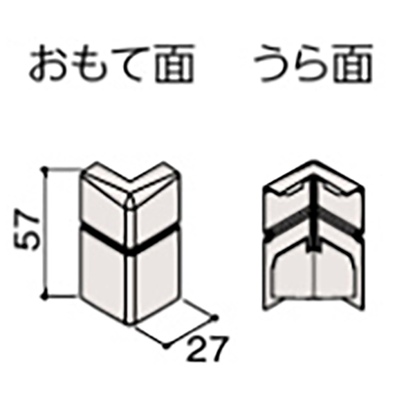 幅木樹脂コーナー出隅 IPE-MHC106J※　10個入