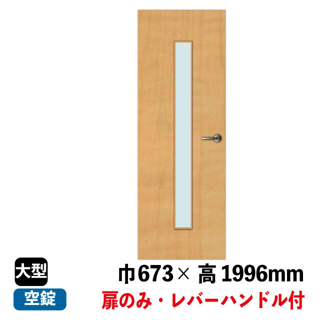 扉のみDVHK-7120-0-EN1