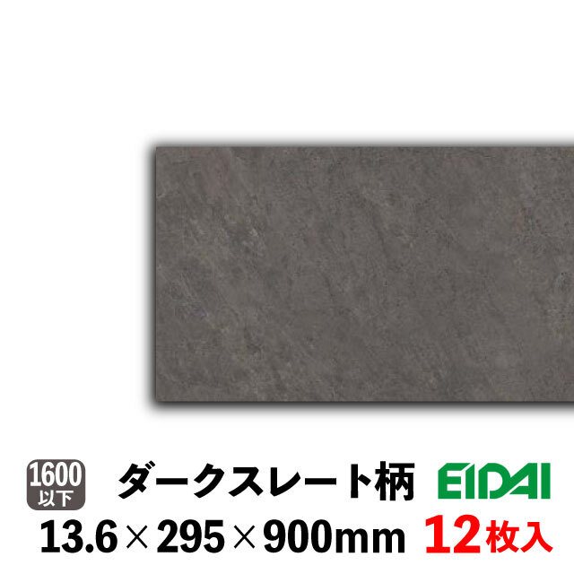 コンカーボダイレクト　DXCB-DSL　ダークスレート柄