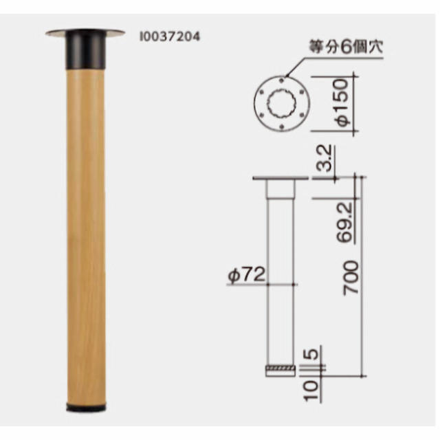 カウンター木質支柱 ECB-1K※（A品/取寄せ）永大産業 永大 EIDAI