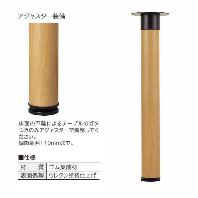 カウンター木質支柱 ECB-1K※（A品/取寄せ）永大産業 永大 EIDAI