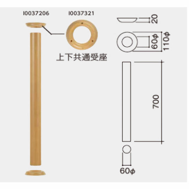 カウンター木質支柱 ECB-1P※（A品/取寄せ）永大産業 永大 EIDAI