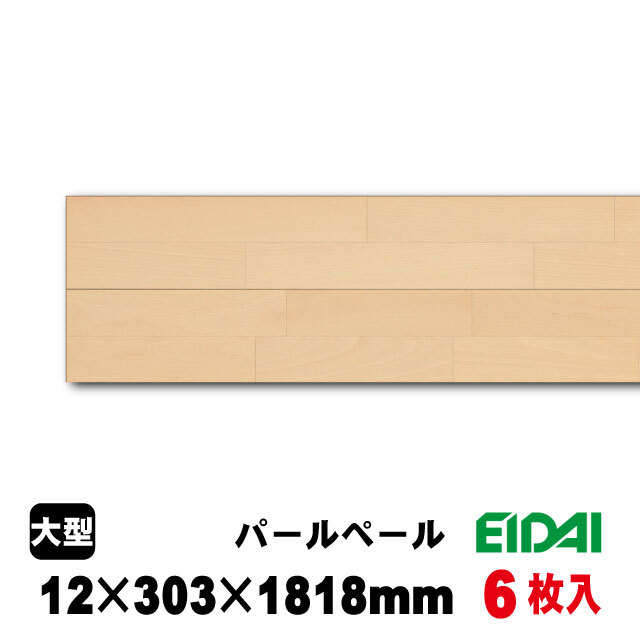 床暖房用フロア材　スキスムSフロア（ツキ板・2Pタイプ）　SA4-※