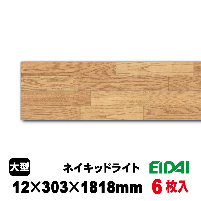 床暖房用フロア材　スキスムSフロア（ツキ板・2Pタイプ）　SA4-※