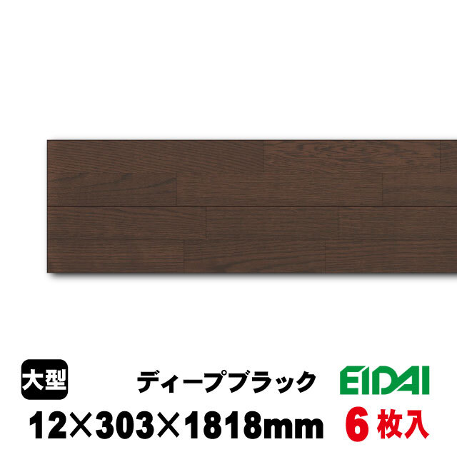 床暖房用フロア材 スキスムSフロア（ツキ板・2Pタイプ） SA4-※ 1坪入(A