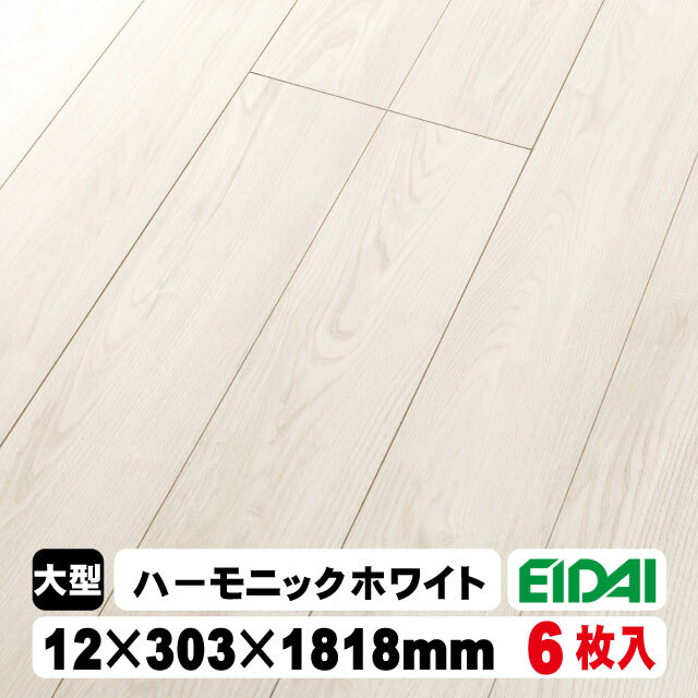 床暖房用フロア材 スキスムSフロア（シートタイプ） SRN-※ 1坪入(A品