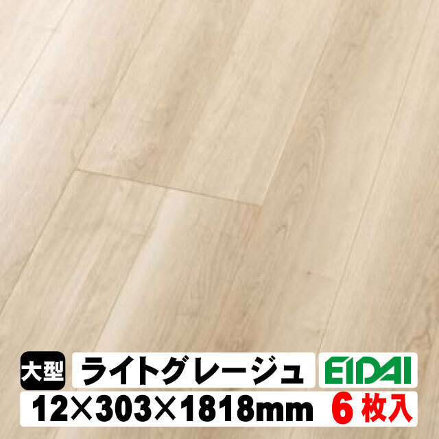 床暖房用フロア材 スキスムSフロア（シートタイプ） SRN-※ 1坪入(A品