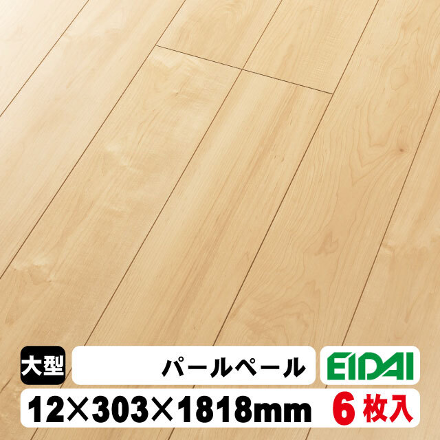床暖房用フロア材　スキスムSフロア（シートタイプ）　SRN-※