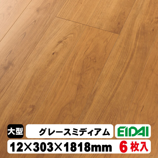 床暖房用フロア材 スキスムSフロア（シートタイプ） SRN-※ 1坪入(A品