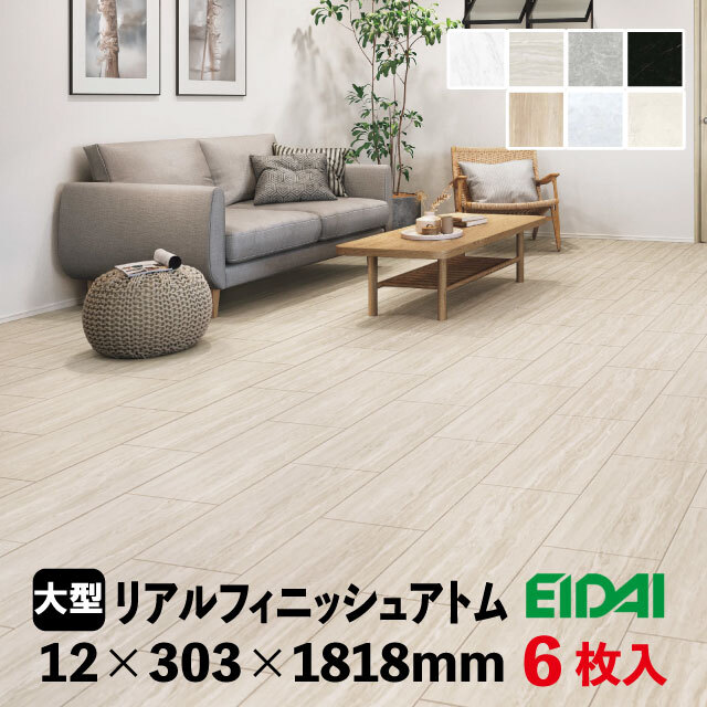 リアルフィニッシュアトム　ARF-※