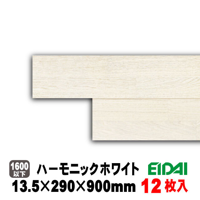 直貼用/防音】床暖房対応 ダイレクトエクセル45S DXSA-※（A品・取寄せ 