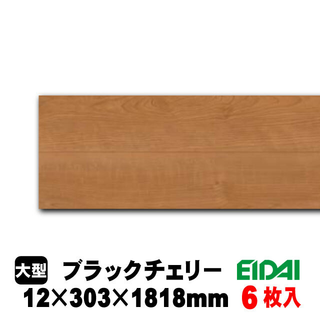 捨貼用】床暖房対応 タフトップA TPAD-※/XF （A品／当店在庫）21kg/1坪入