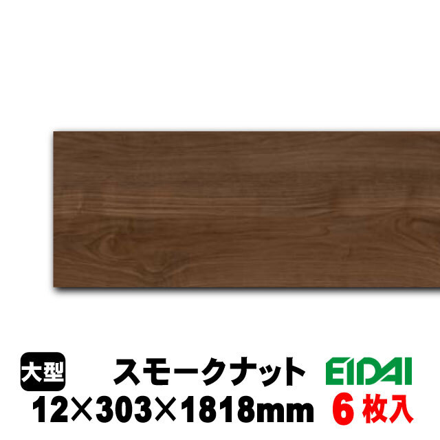捨貼用】床暖房対応 タフトップA TPAD-※/XF （A品／当店在庫）21kg/1坪入