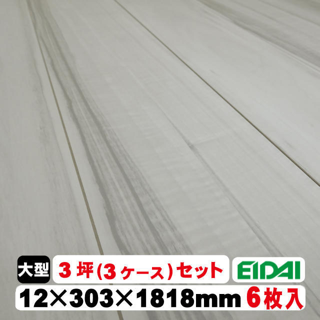 フロア　アトムジェニック　AMG-EGW/XF