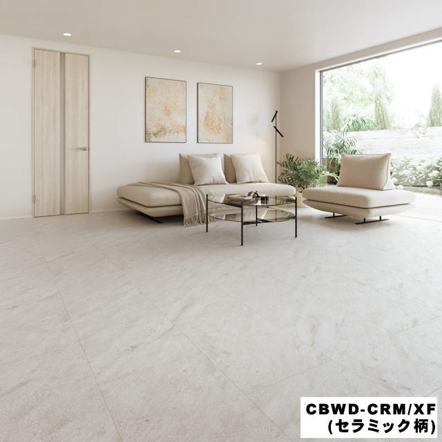 コンカーボ　CBWD-※/XF