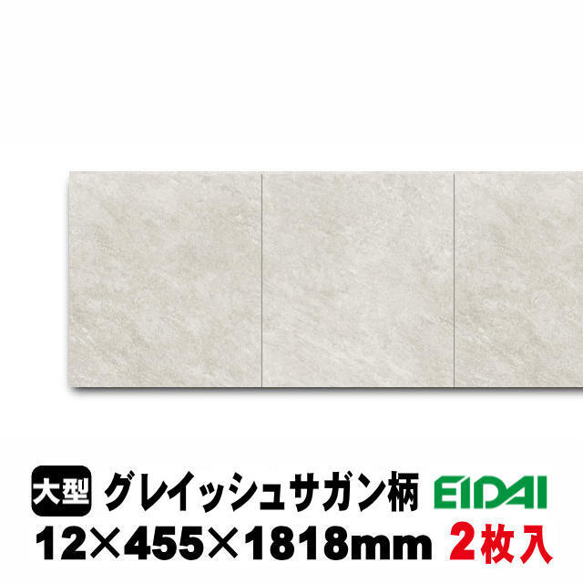 ま*ぴ様 コンクエ CBWD-XX お取寄せ 捨貼用 特殊シートフロア 永大産業 フロア