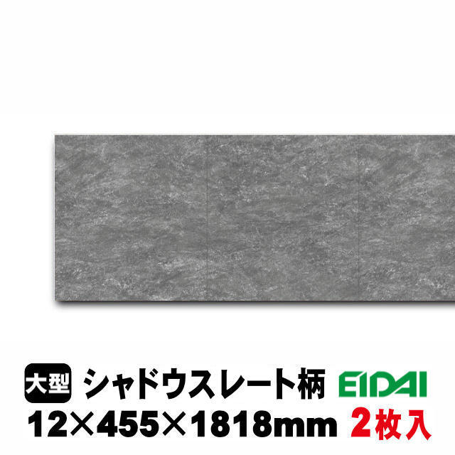 捨貼用】床暖房対応 コンカーボ CBWD-※/XF（A品・取寄せ）0.5坪入