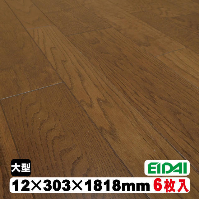 天然木化粧複合フローリングCRDS-OSM-09-V