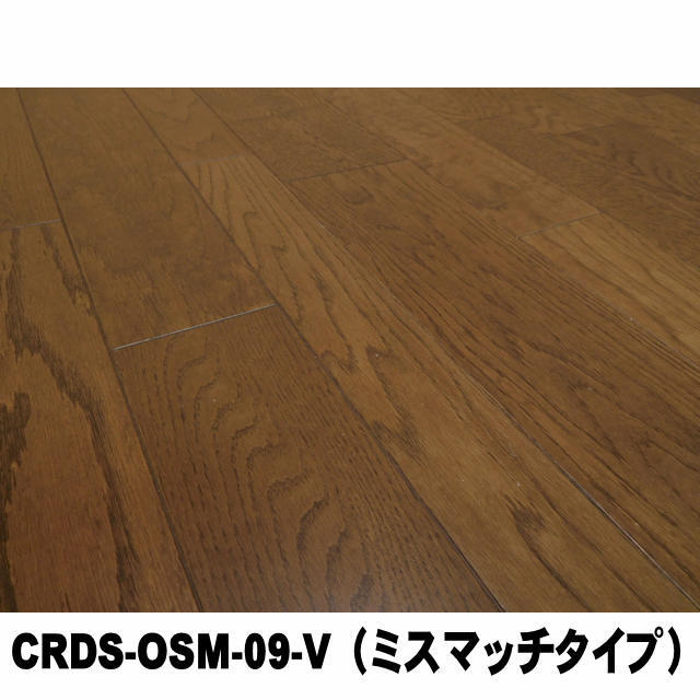 天然木化粧複合フローリングCRDS-OSM-09-V
