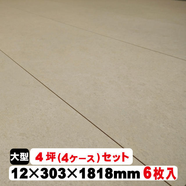 クルードフローリングCRF-01